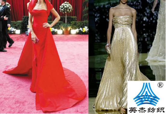 礼仪服装面料 礼仪<a href=//qdnxo.com/ target='_blank'>服装面料</a>