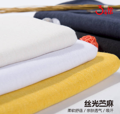 丝光麻是什么<a href=//qdnxo.com/ target='_blank'>面料</a>？丝光麻面料的优缺点有哪些？