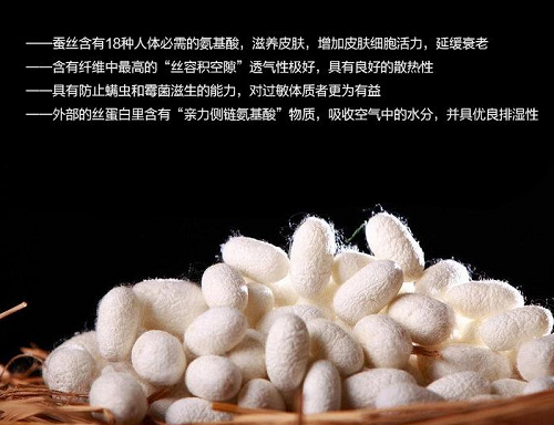 桑蚕丝<a href=//qdnxo.com/ target='_blank'>面料</a>的优缺点？桑蚕丝面料洗涤方法？