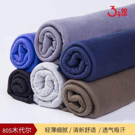 内裤<a href=//qdnxo.com/ target='_blank'>面料</a>怎么选择？该注意哪几点？