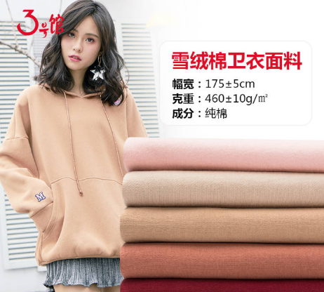 秋季<a href=//qdnxo.com/ target='_blank'>服装<a href=//qdnxo.com/ target='_blank'>面料</a></a>有哪些