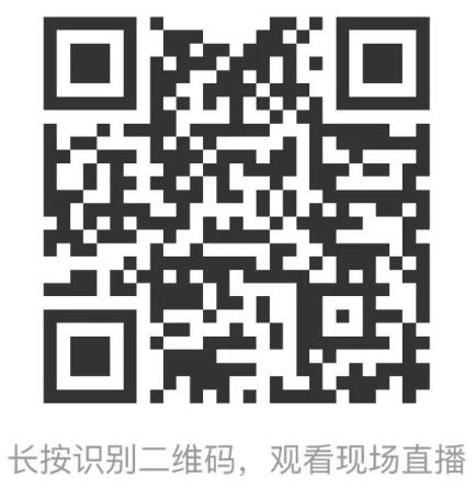  “校服价值回根，引领行业可持续健康发展”--2023校服面料新科技创新论坛在沪举办