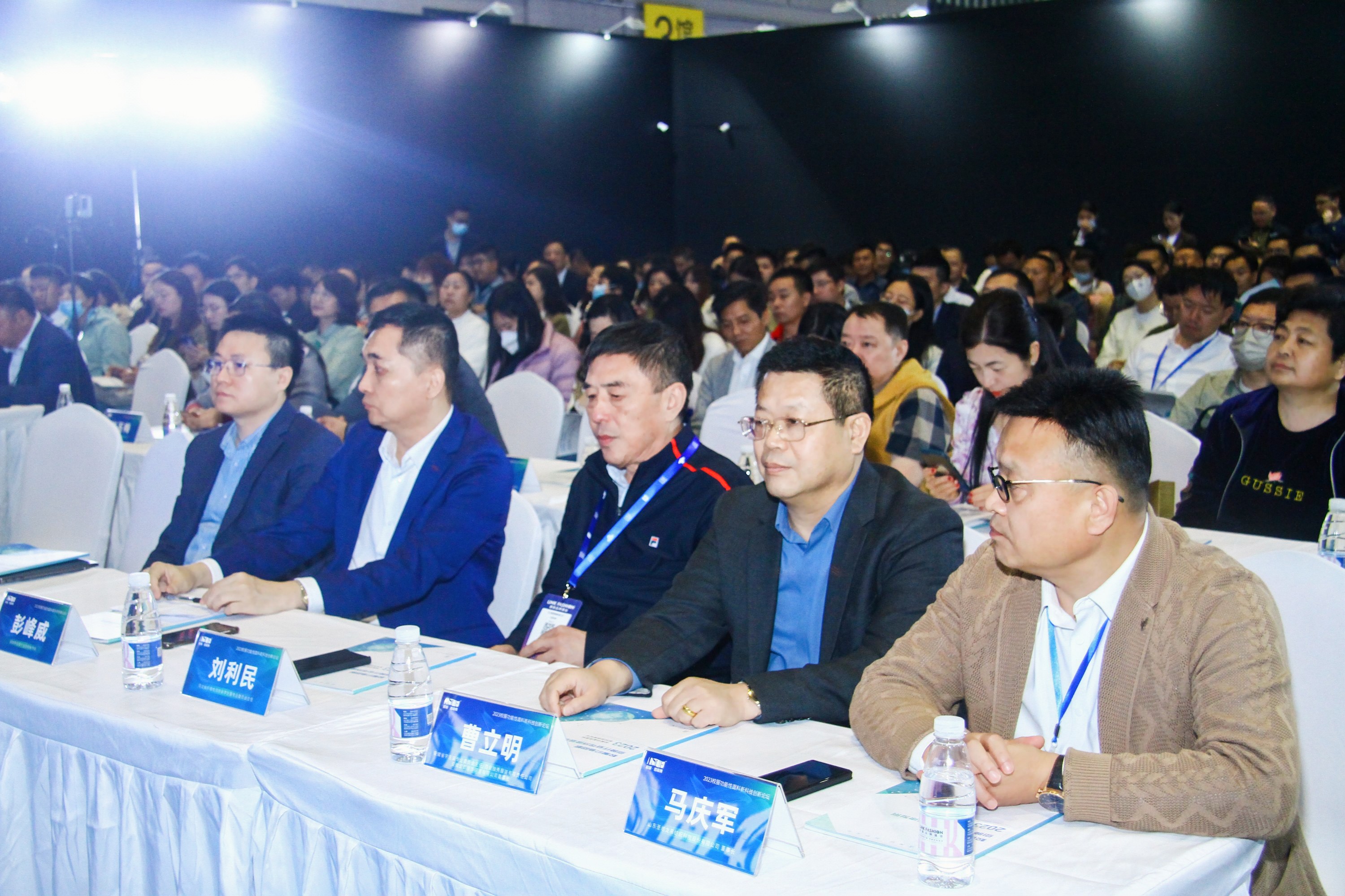 “校服价值回根，引领行业可持续健康发展”--2023校服面料新科技创新论坛在沪举办